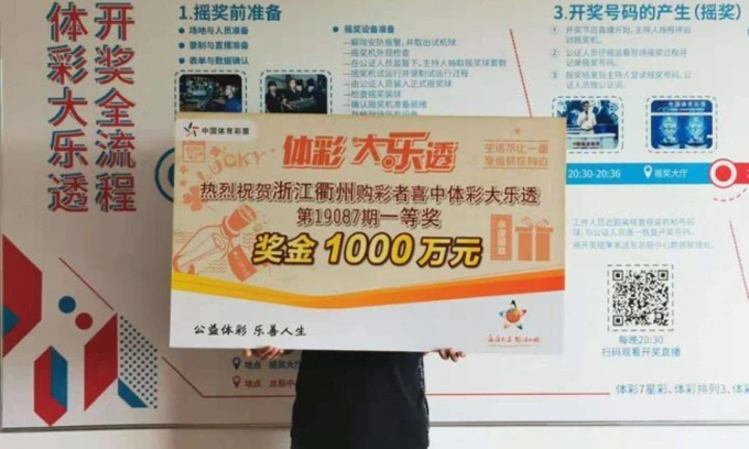 Tiểu Tượng lên nhận giải hôm 14/8/2019. Ảnh: hubeidaily.