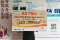 Trúng số độc đắc, cặp vợ chồng trì hoãn nhận vì chưa rảnh